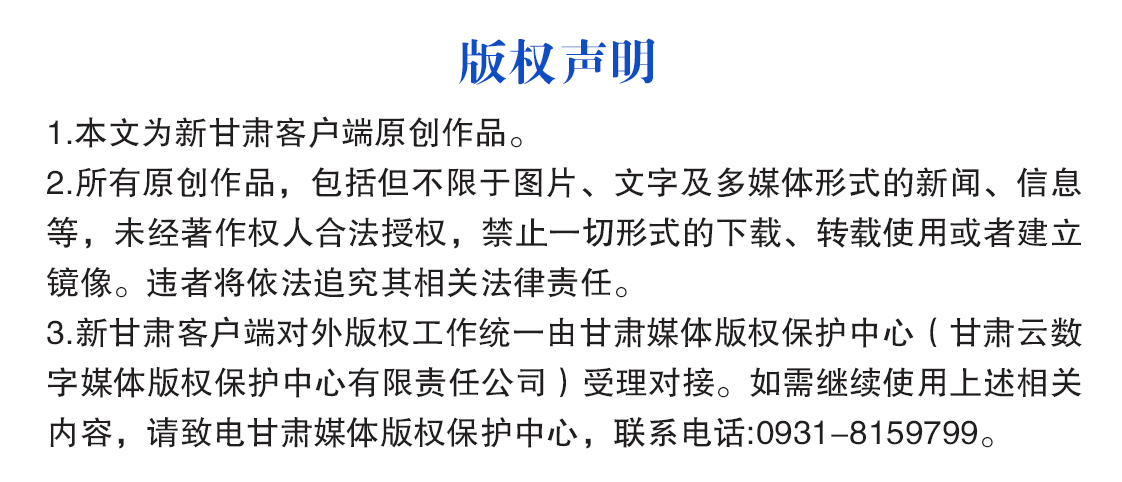 【好评中国·敦煌风】从“有啥种啥”到“种啥得啥”