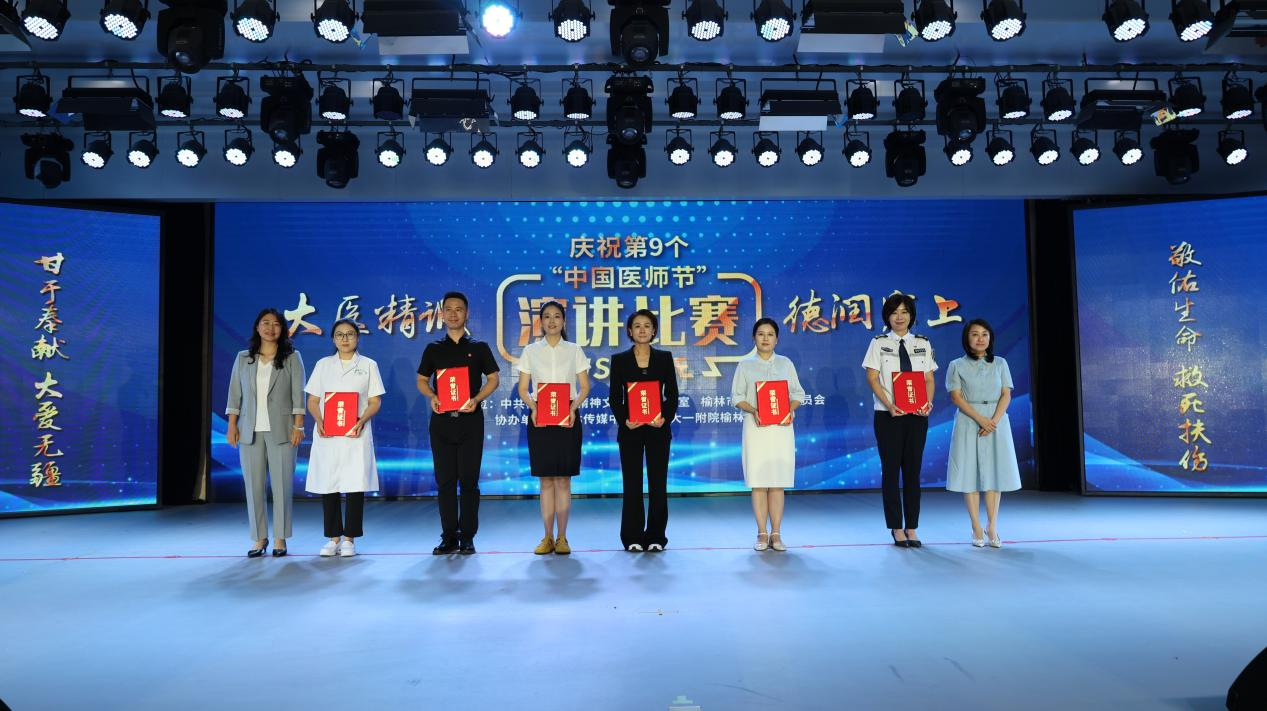 配图7