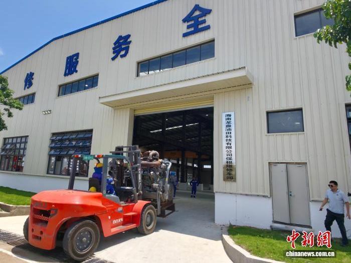 （经济观察）封关催热海南维修产业 加速对接全球市场