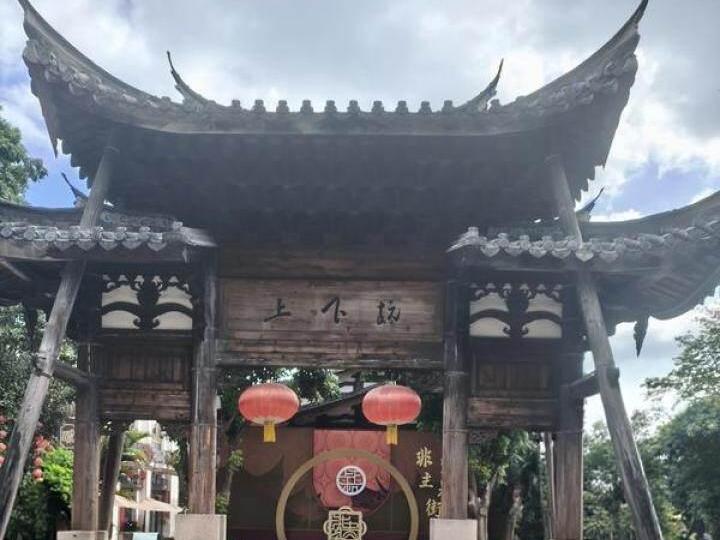 活力中国调研行 | 从古巷到江海，看茉莉花如何点亮福州经济