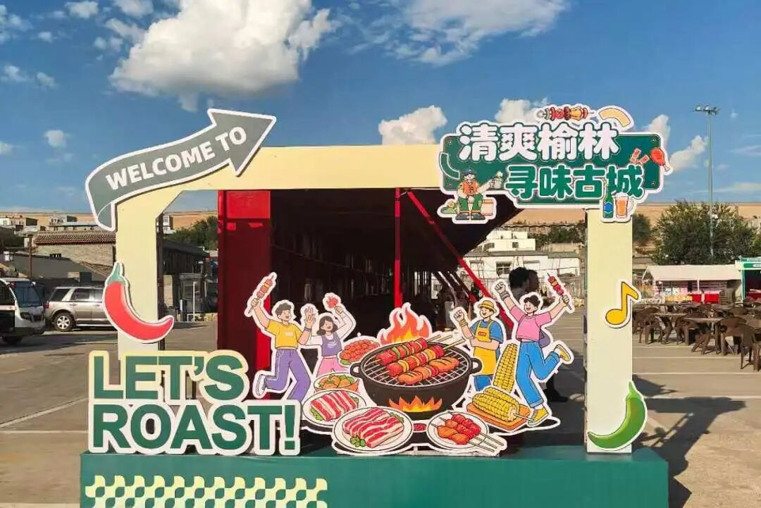 配图1