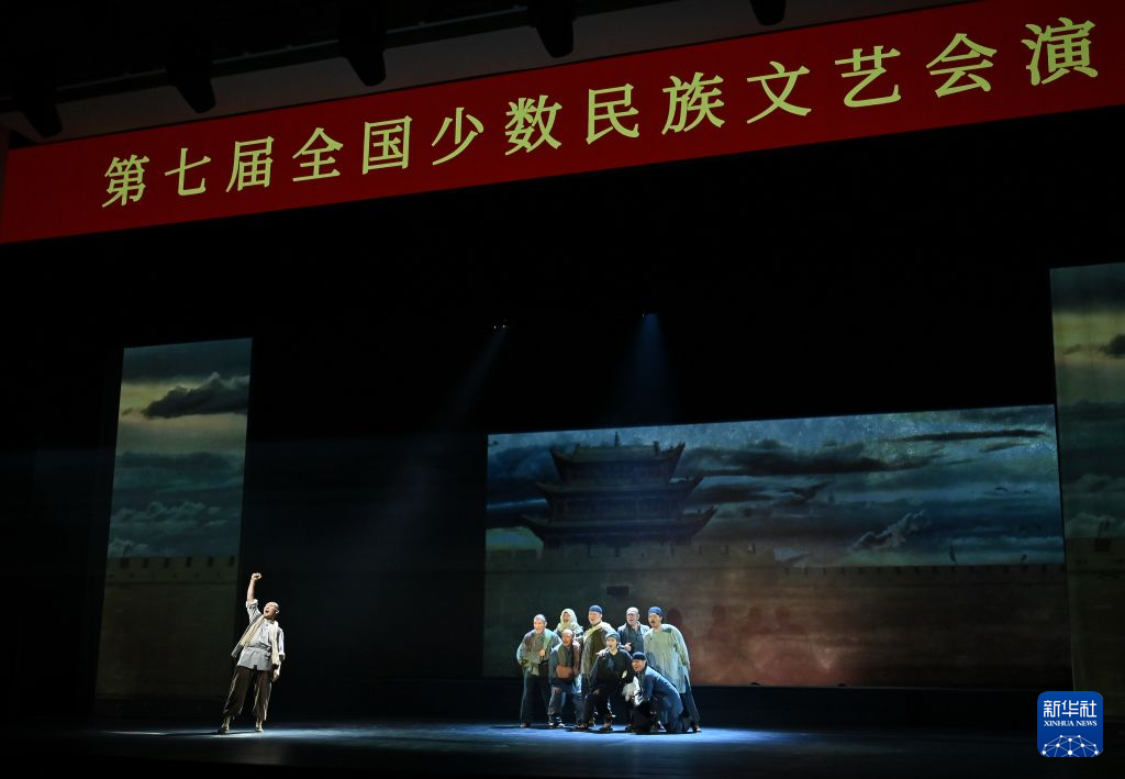 第七届全国少数民族文艺会演首演剧目《赶大营》在京上演