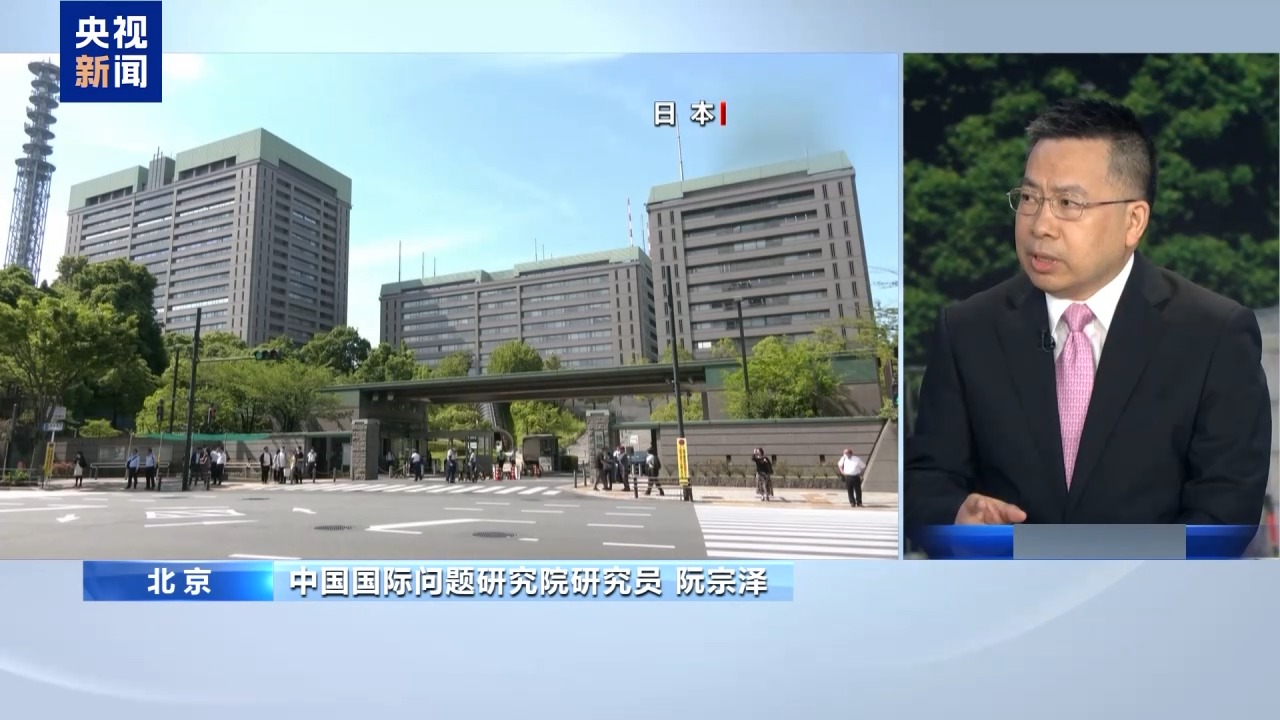 视频丨专家：高额预算和扩编并举 日本扩军野心难掩