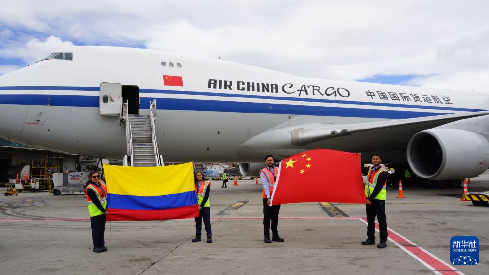 中国政府援助哥伦比亚紧急人道主义地震救灾物资运抵