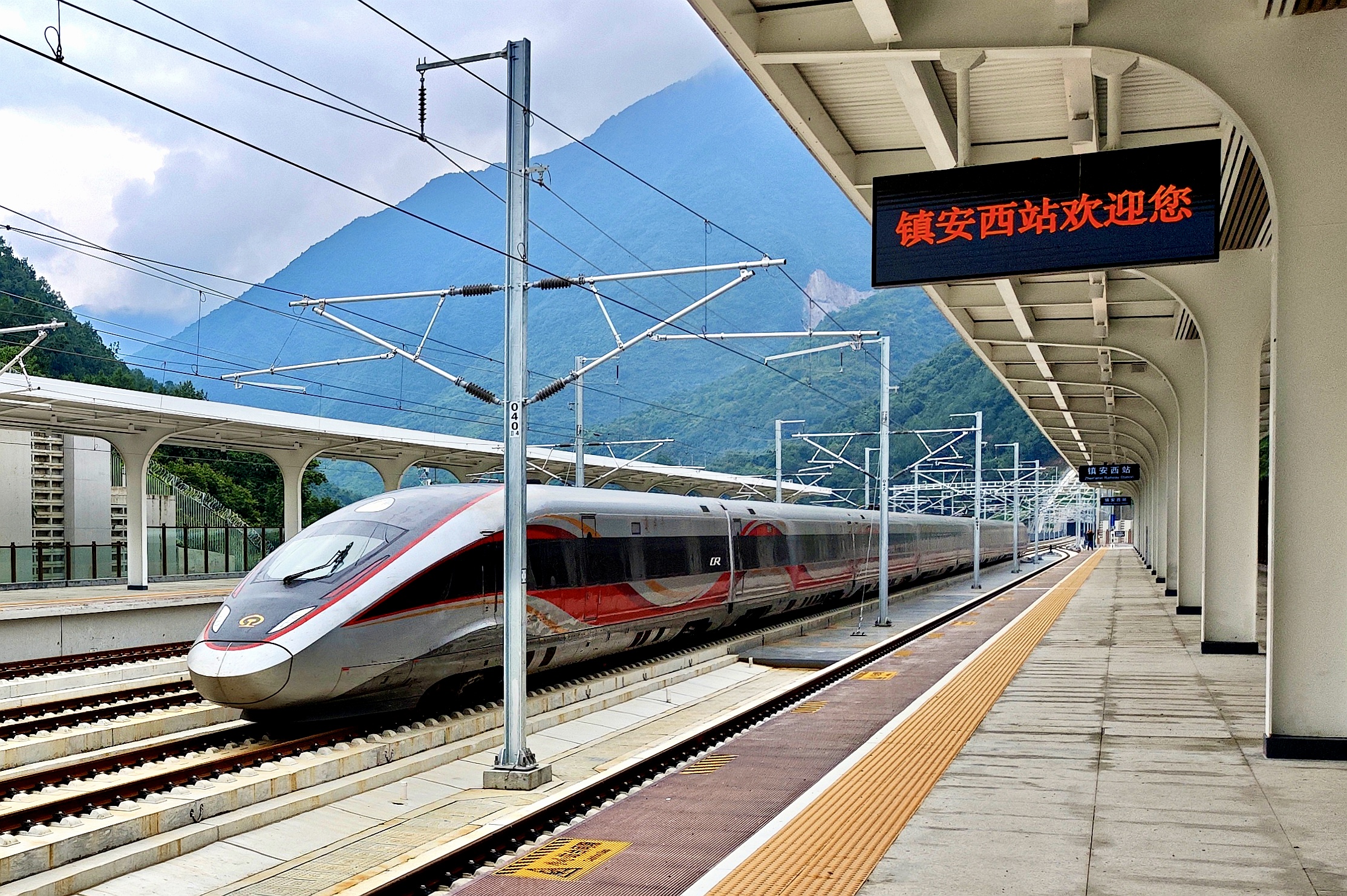 西康高铁启动按图试运行