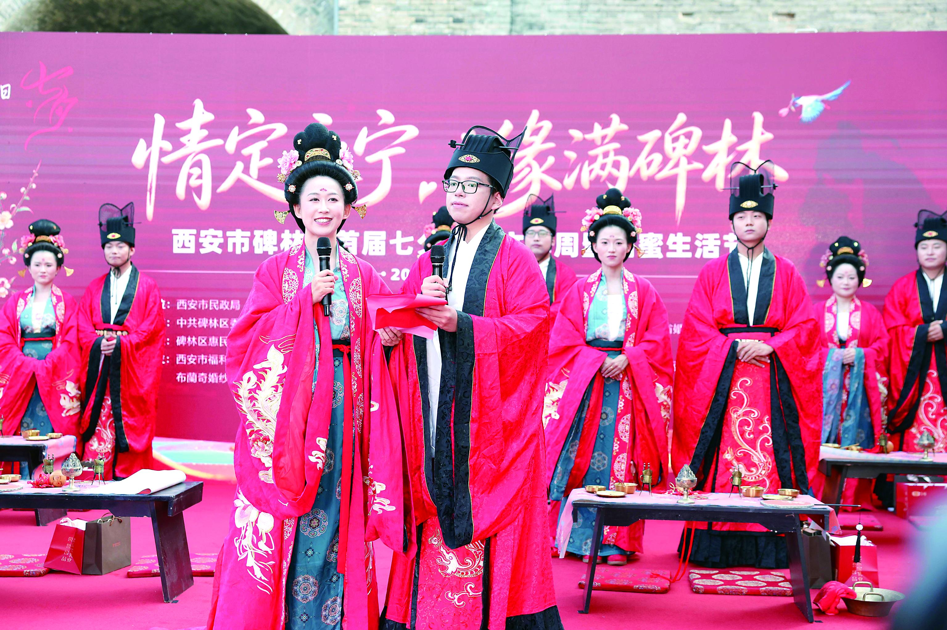 古城墙下的唐制婚礼