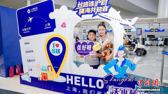 更好服务长三角与新疆地区经贸往来 “上海—乌鲁木齐”快线正式发布