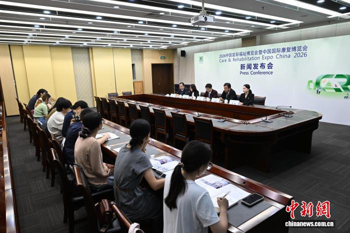 2026中国国际福祉博览会将于9月举办 首设脑机接口专区