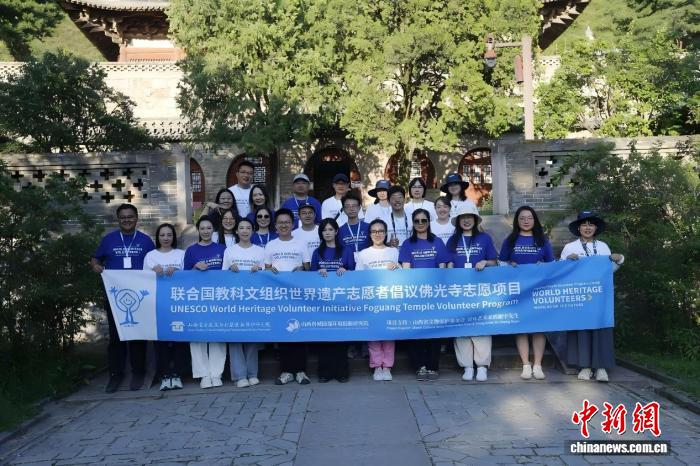 联合国教科文组织佛光寺志愿项目收官 产出多项可持续成果