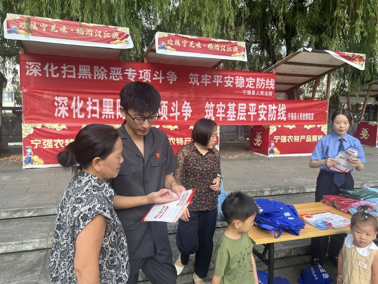 警惕新型网络黑恶犯罪 宁强县法院开展主题普法宣传