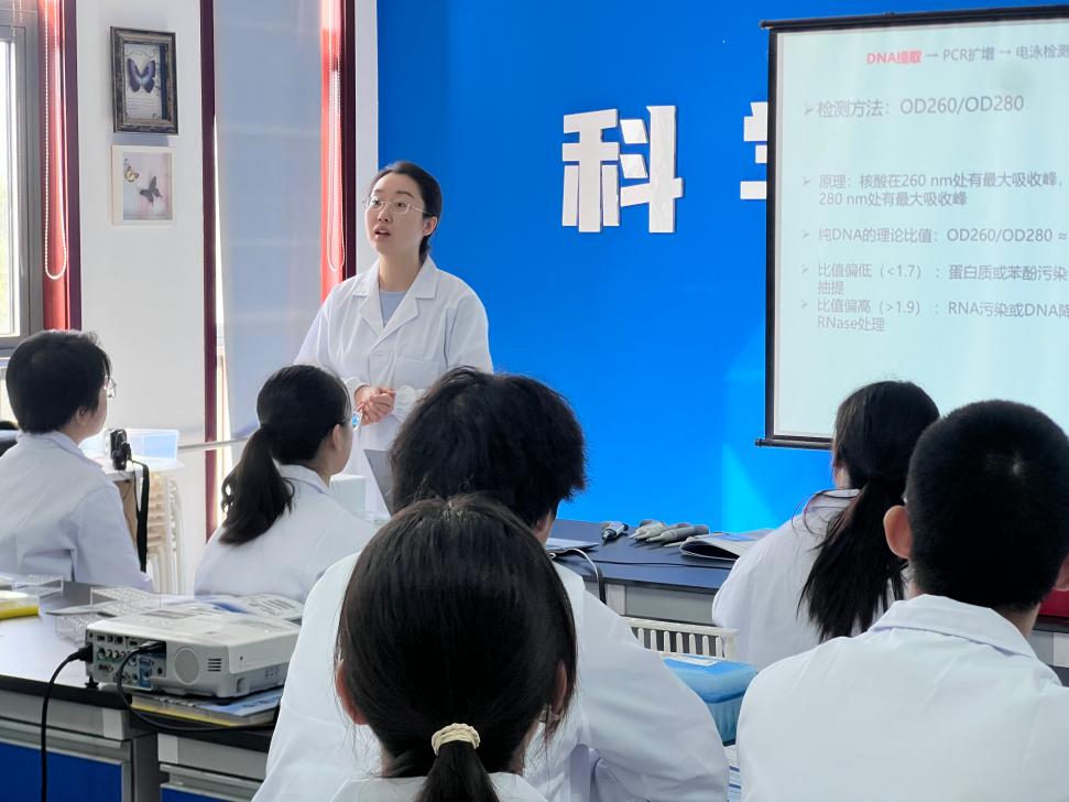 西安植物园开展中学生基因克隆探究实践活动