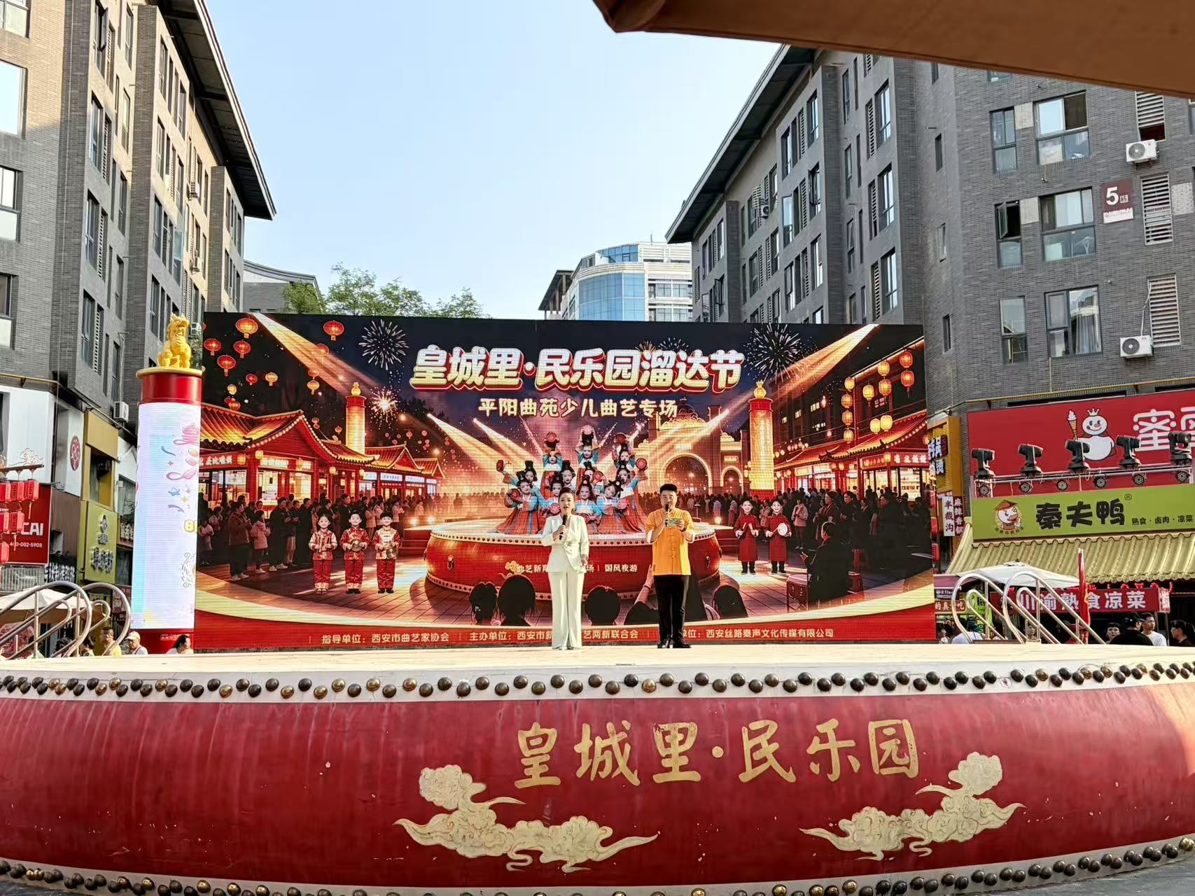 为期两个月！皇城里·民乐园溜达节开启文旅盛宴