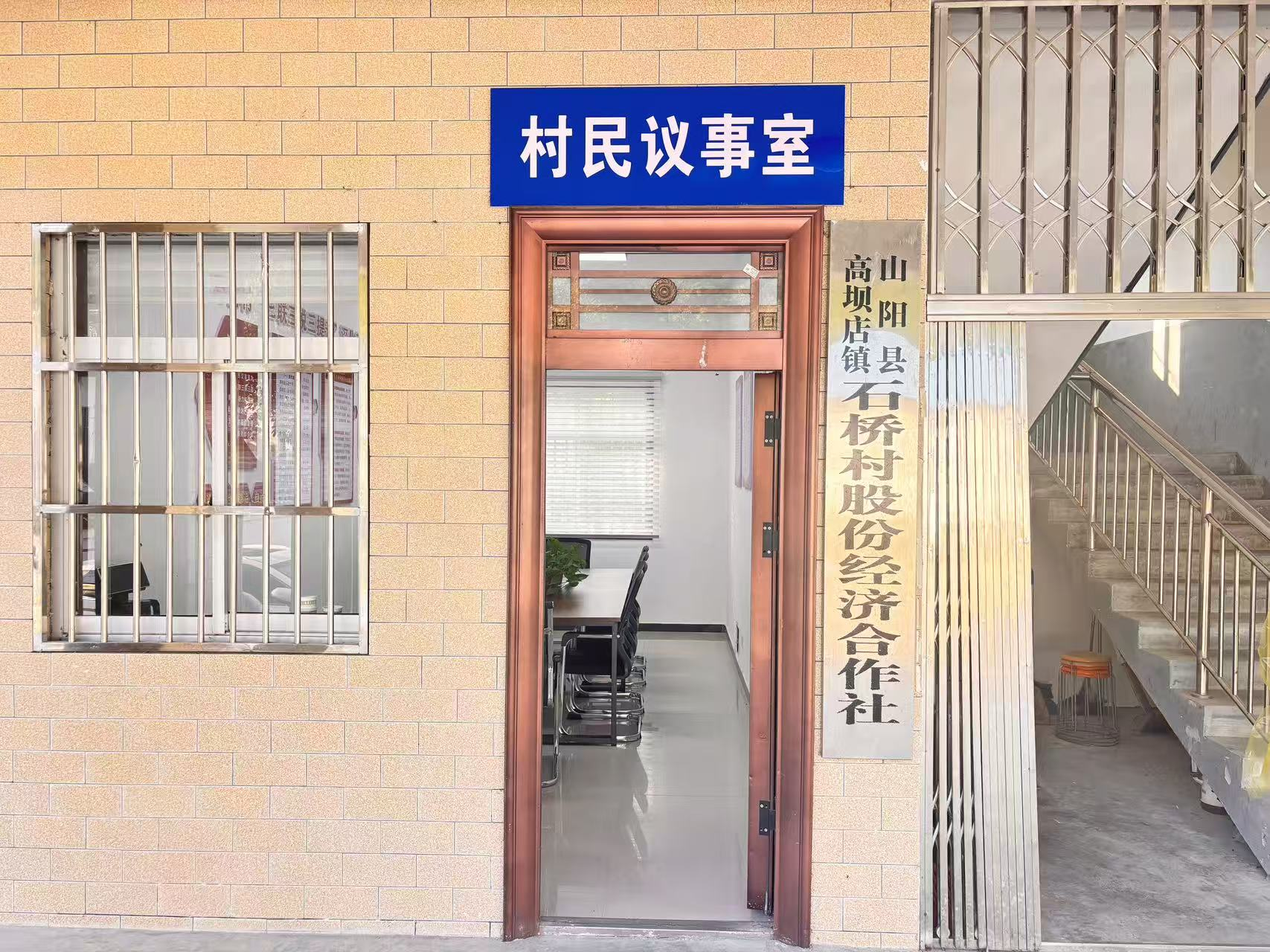 配图4