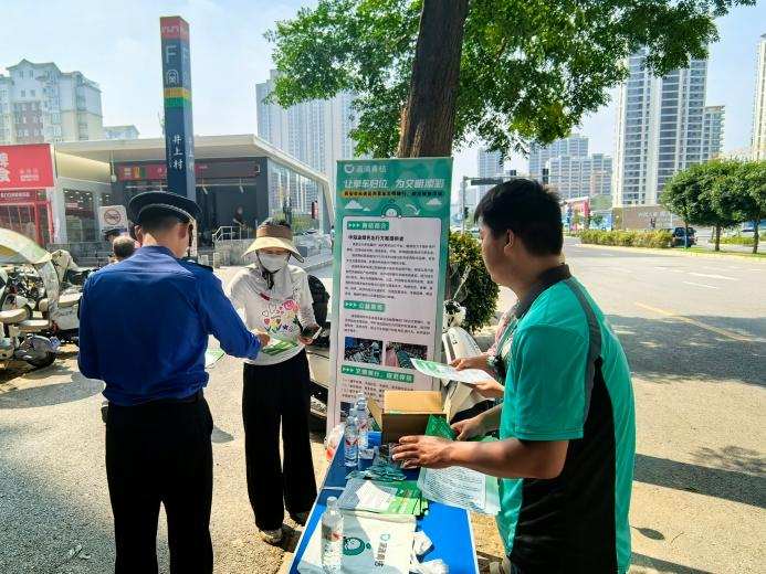 西安滴滴青桔开展文明骑行规范停放志愿活动
