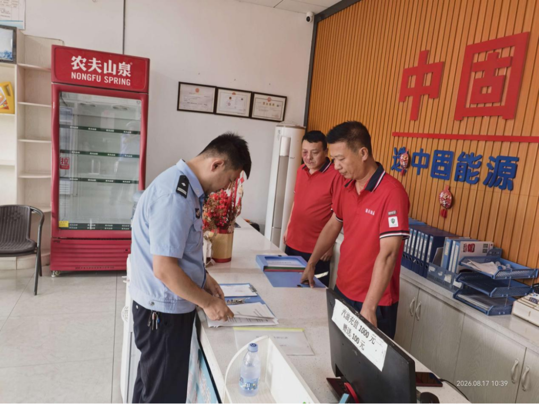 配图5