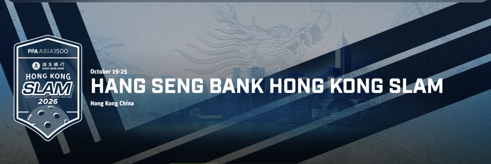 香港将举办最高级别PPA亚洲职业匹克球巡回赛