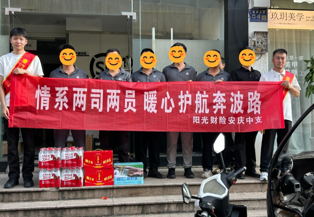 配图25