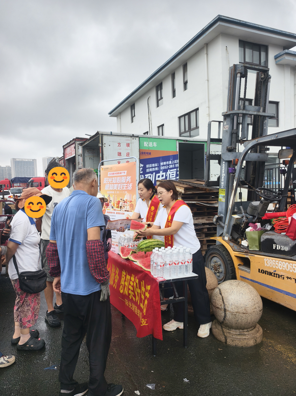 配图23
