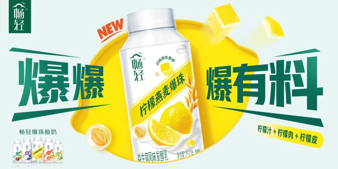 配图2