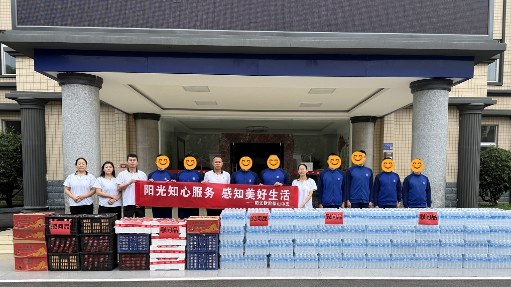 配图9