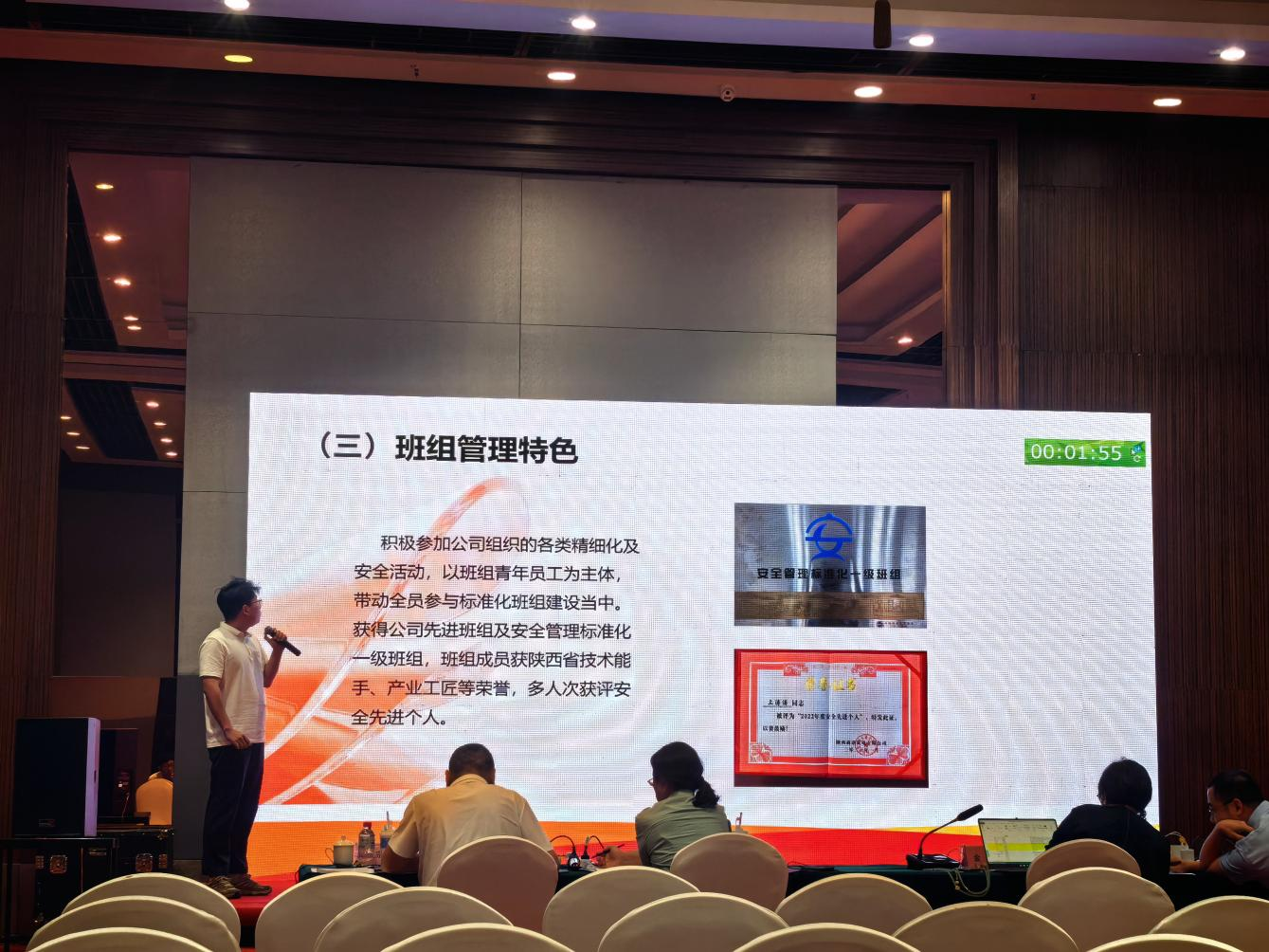 (质量信得过班组交流现场) 配图1