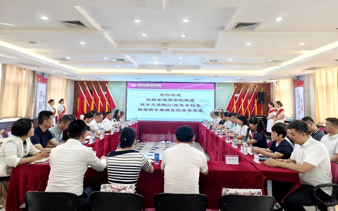 研学交流拓思路 互学互鉴促提升