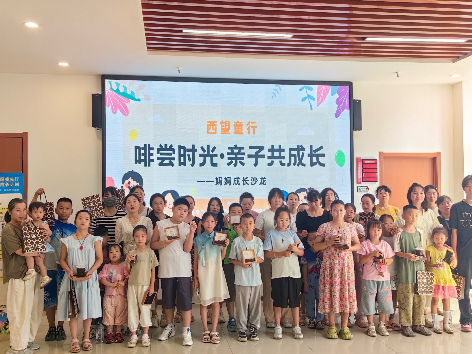 “啡尝时光·亲子共成长”活动圆满举行
