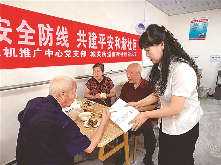 “餐前微宣讲”温馨开讲