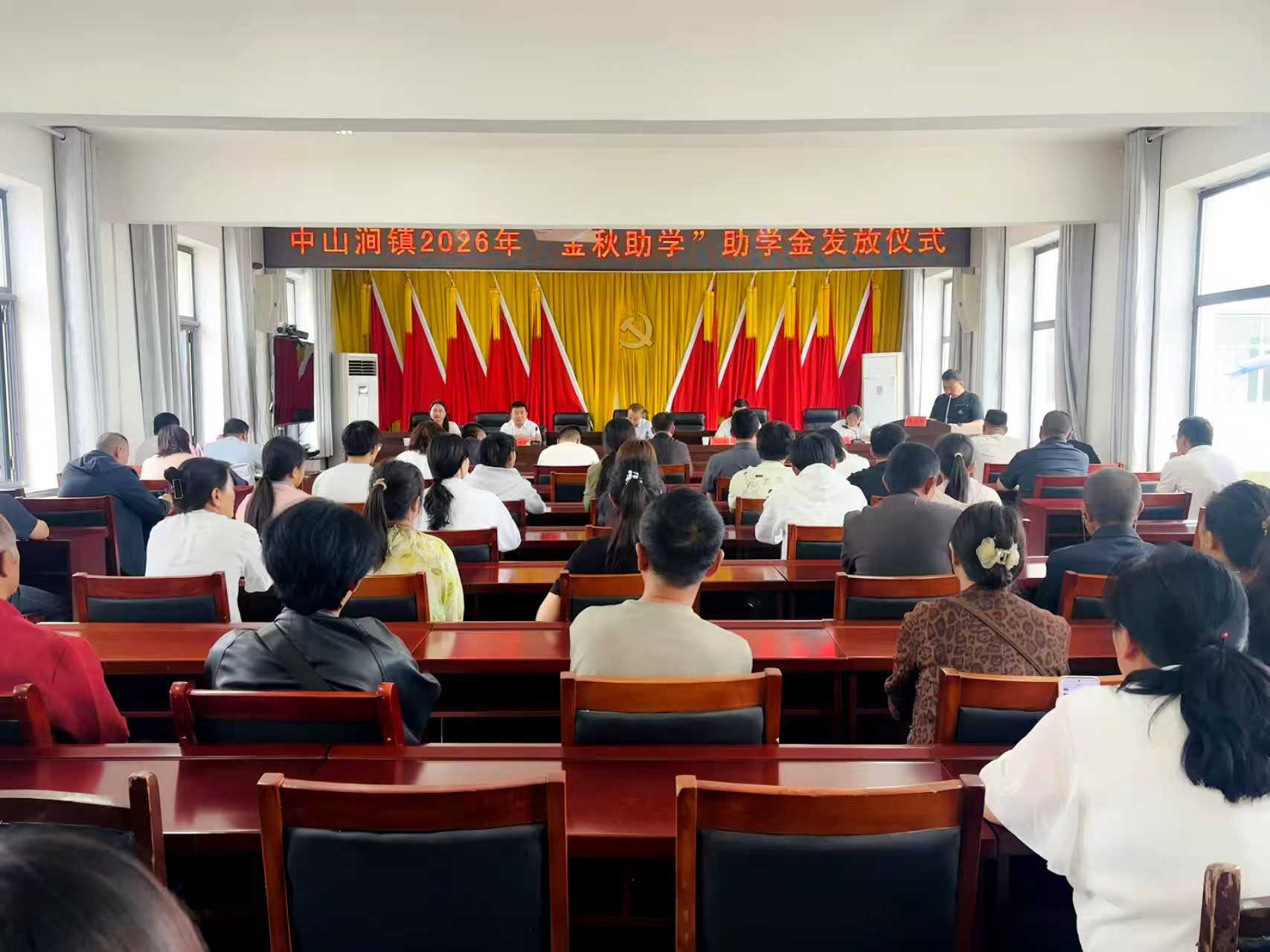 带着家乡的爱出发！靖边县中山涧镇20名学子踏上大学新征程