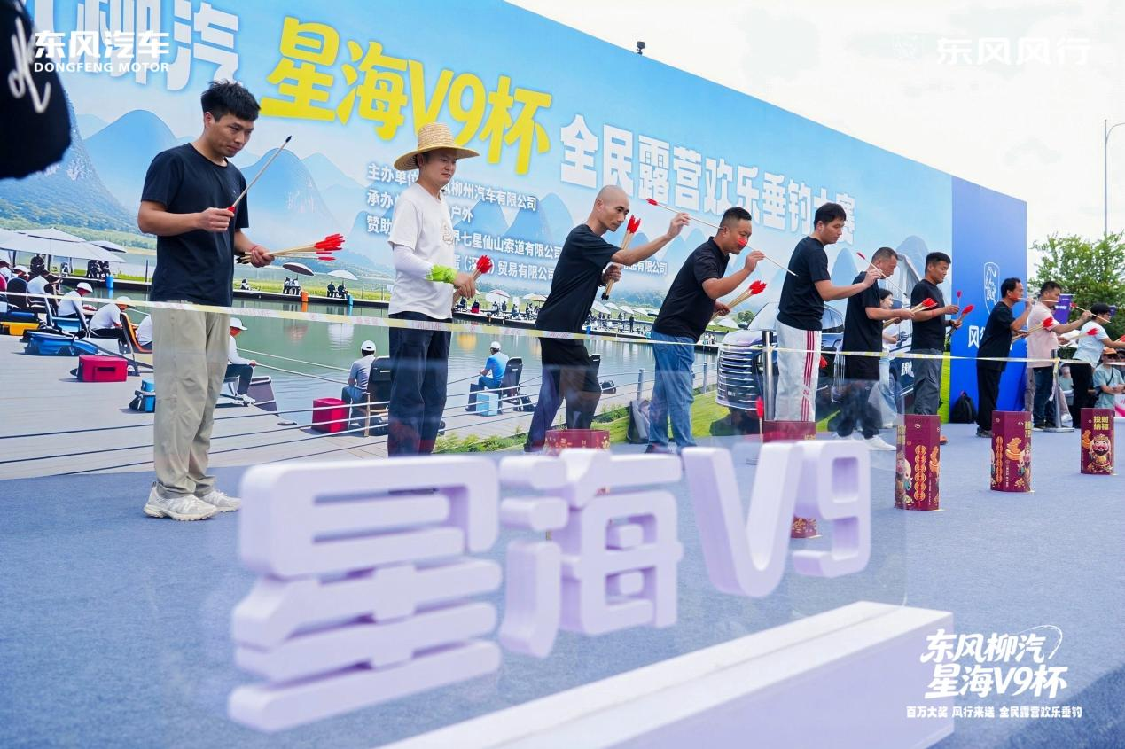 配图7