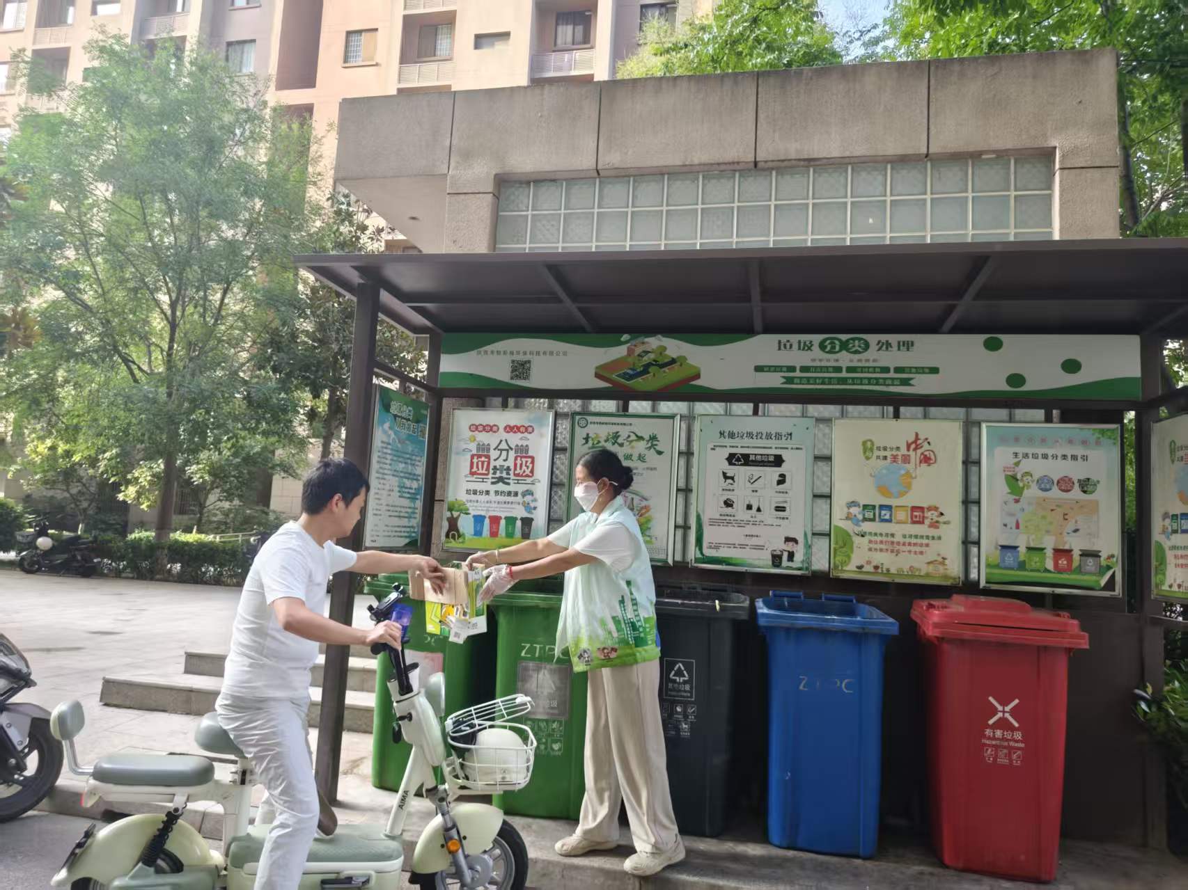 多措并举强宣传 精准督导促分类——临渭区扎实开展小区垃圾分类专项督导宣传