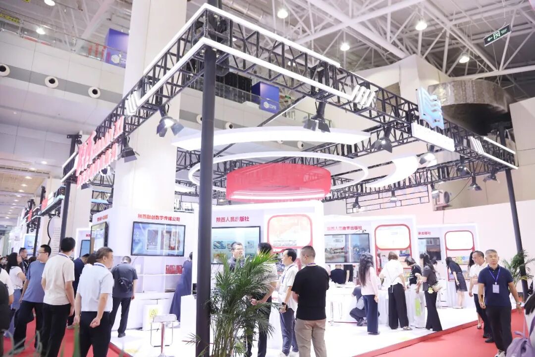 陕西新华出版传媒集团参展第十六届中国国际数字出版博览会