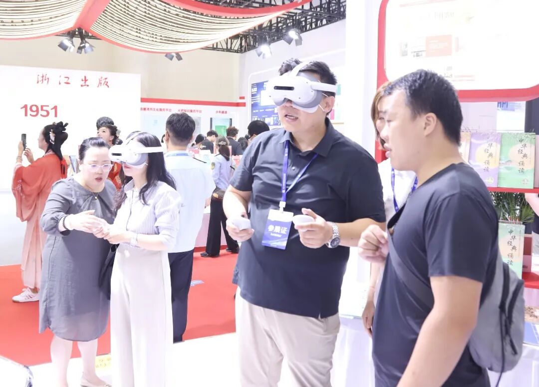 展商体验VR项目