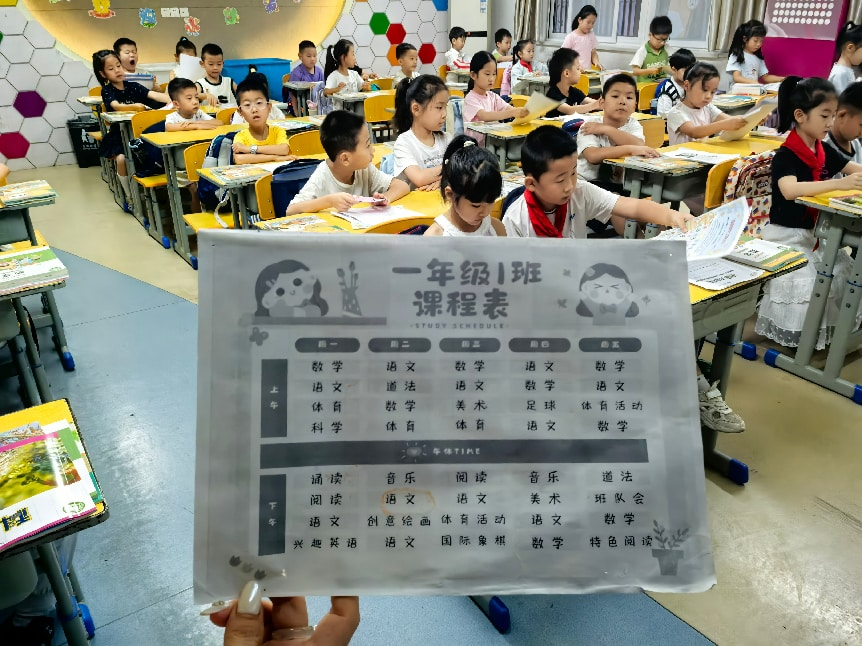 配图2