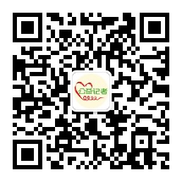 公益记者微信公众号