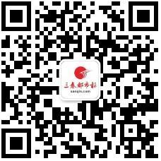 三秦都市报微信公众号