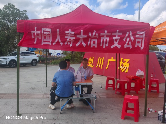 配图5