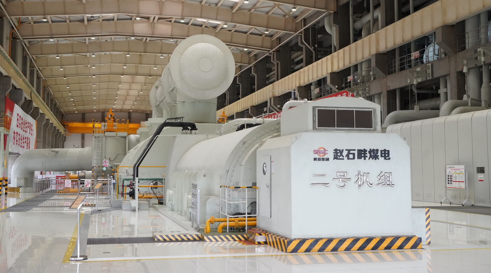 陕投集团赵石畔煤电圆满完成机组日内启停调峰任务