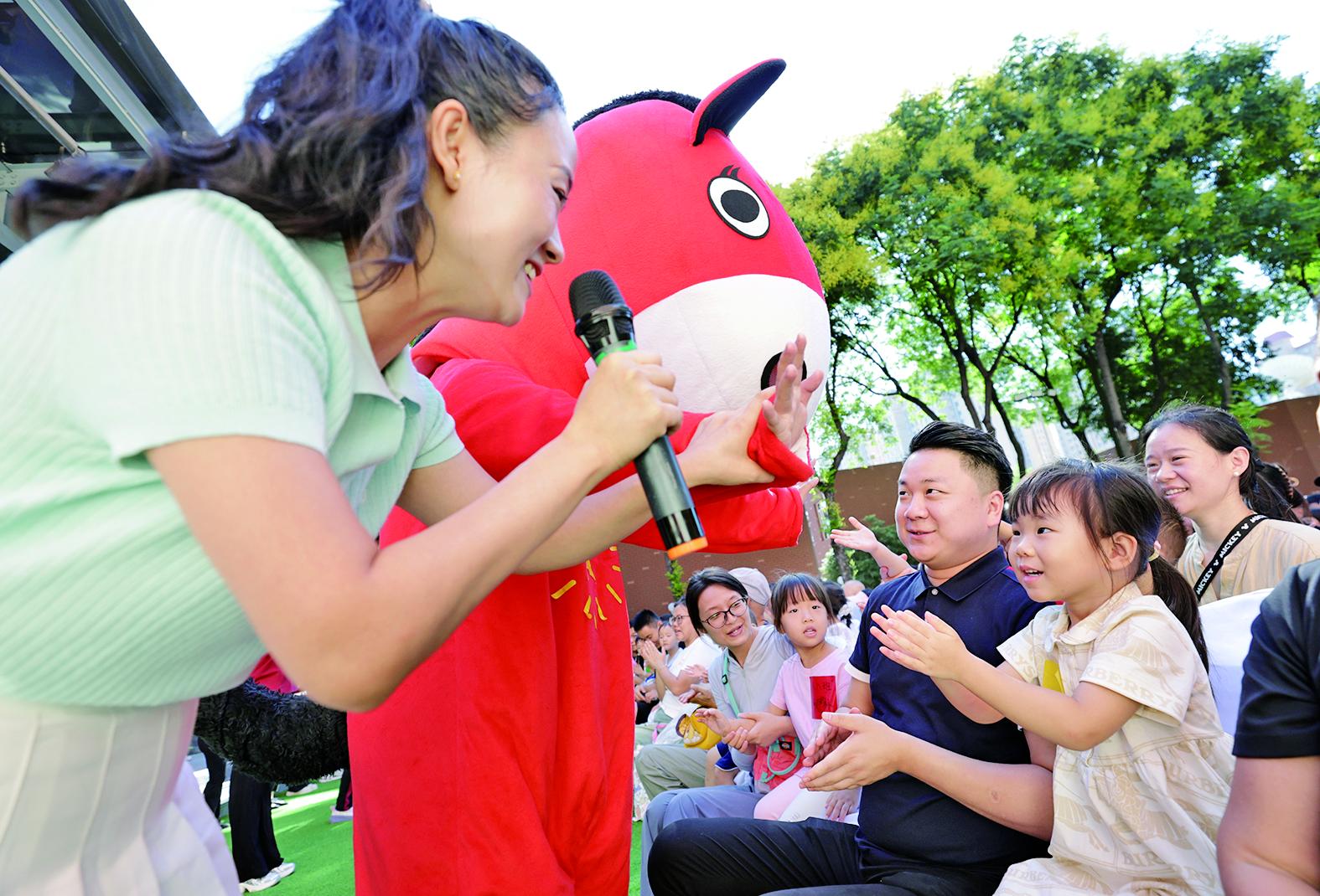 多彩第一课 点亮新学期