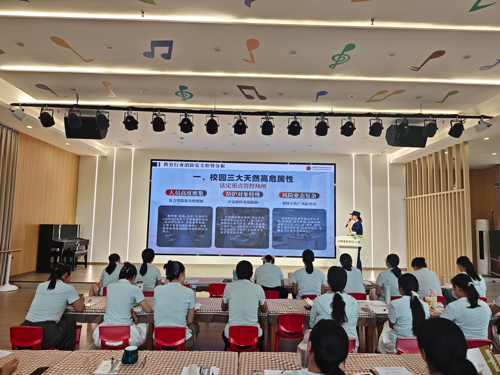 洛南消防筑牢校园“防火墙” 开学前教职工先上“安全课”
