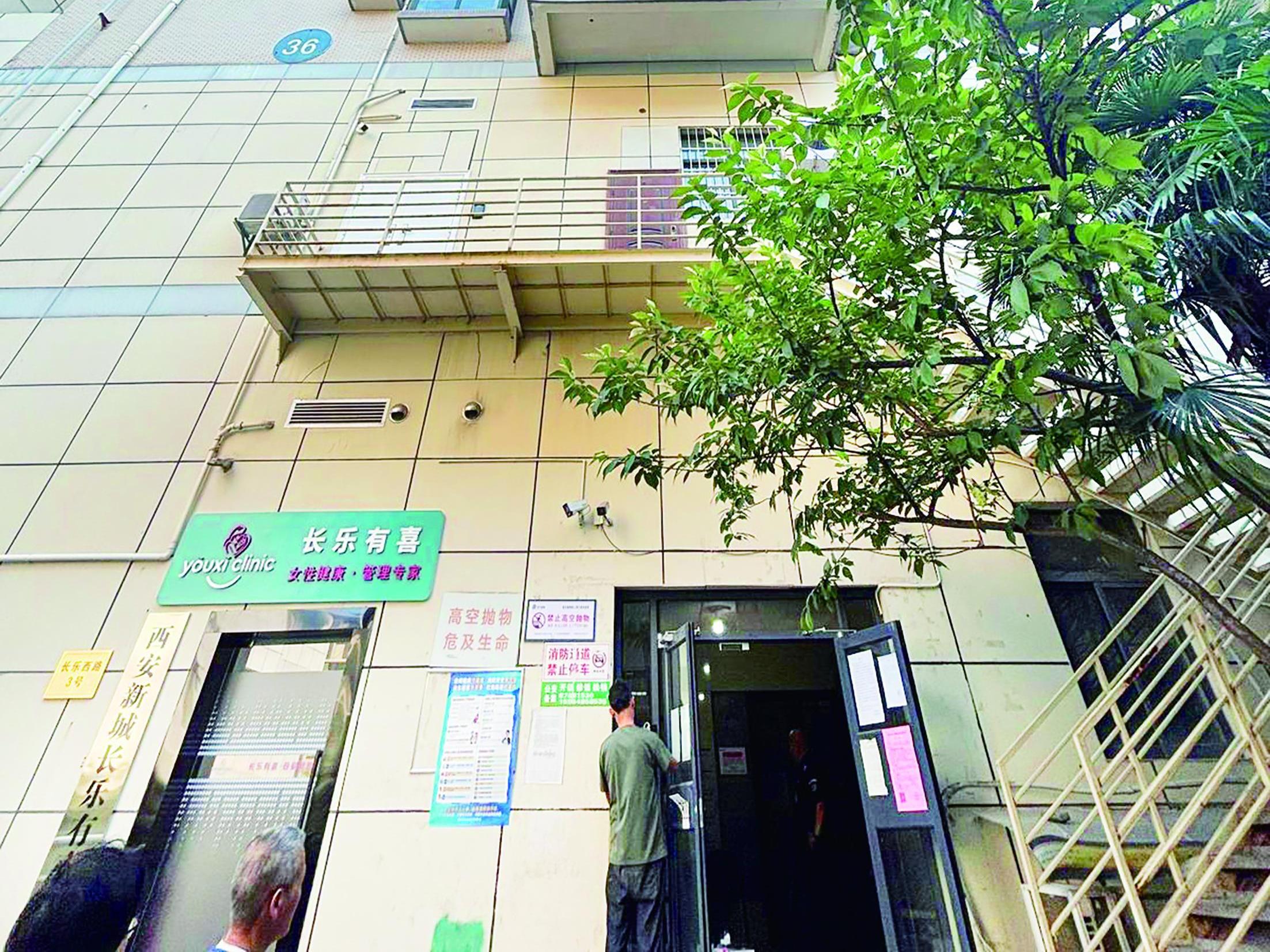 多方联动清理违规小旅馆
