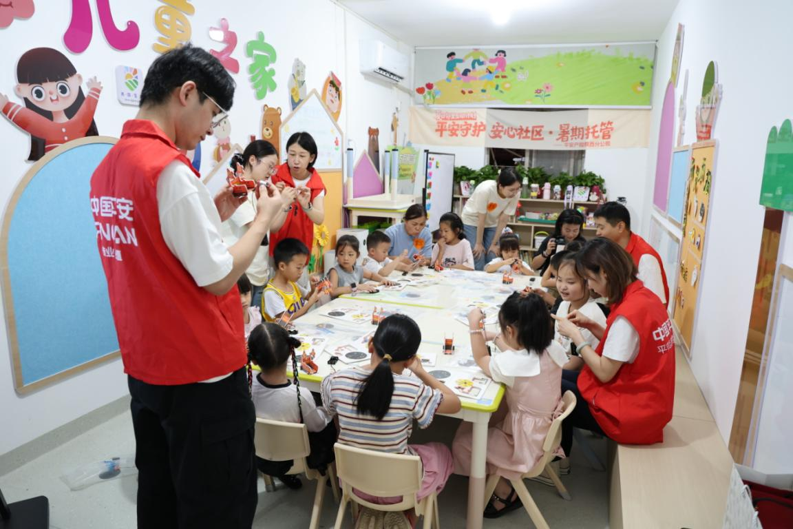 从暖心试点到服务示范：平安产险陕西分公司“安心社区暑期托管”活动圆满结束