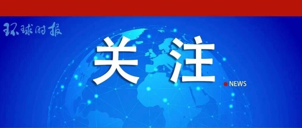 本想抹黑中国，自己却被扒了个精光！