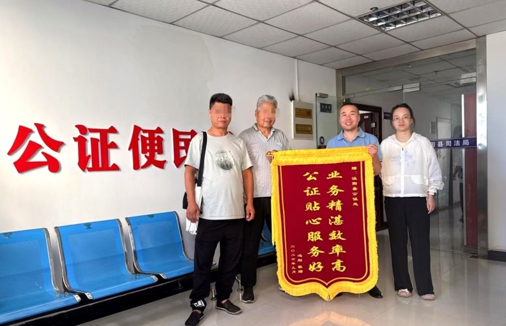 急群众之所急！泾阳公证“绿色通道”化解跨省办事难题