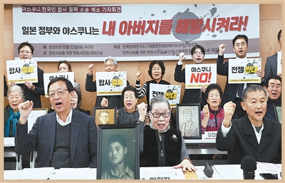 褪去暴力外衣 潜入制度肌体——透视战后日本右翼势力的危险嬗变（铭记历史·捍卫和平）