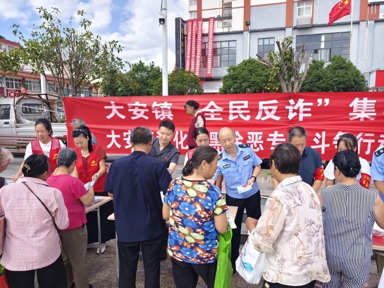 普法筑防线 亮剑除黑恶