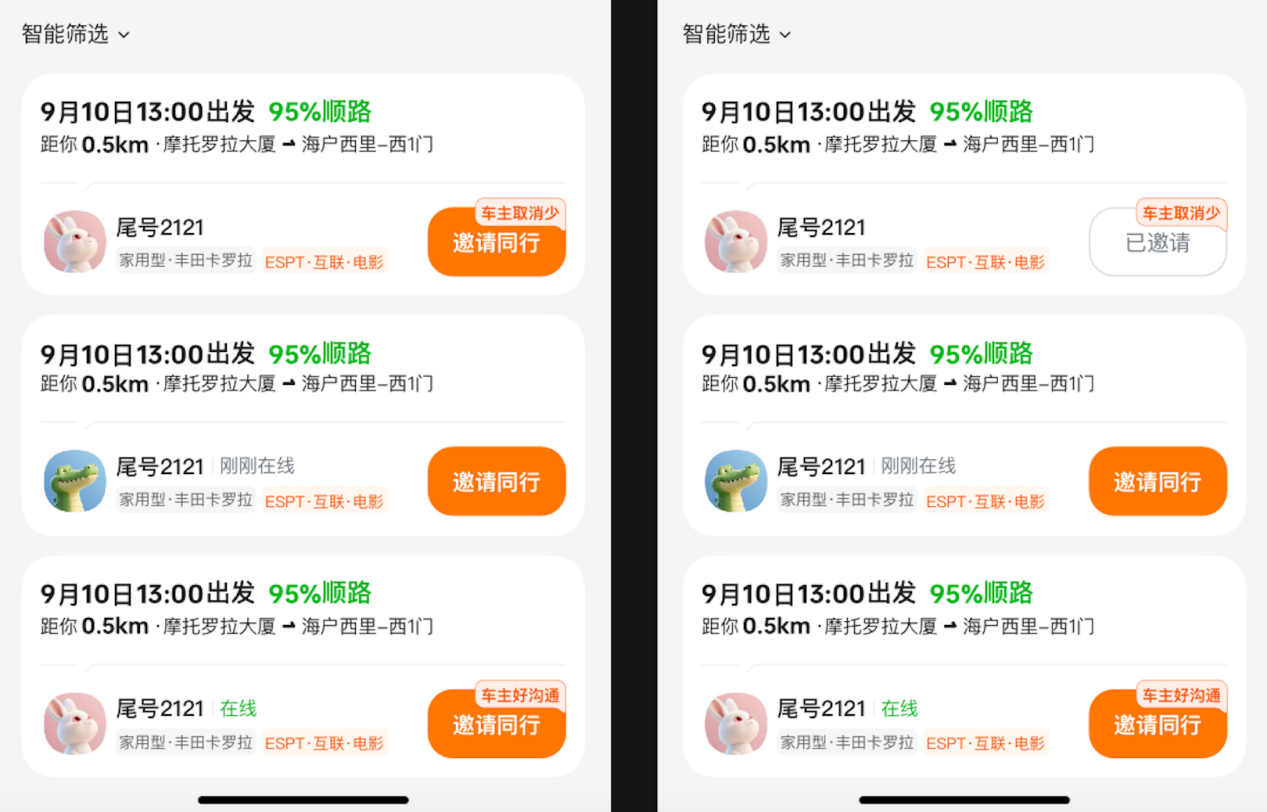 配图3