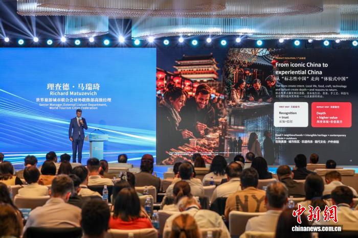 2026国际旅行商（天津）大会举行 天津入境游国际专区上线