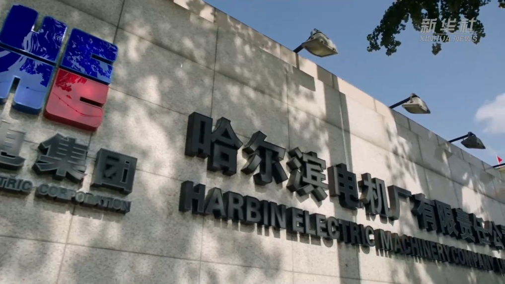 中国经济样本观察·企业样本篇丨“三大动力”有了“新动力”