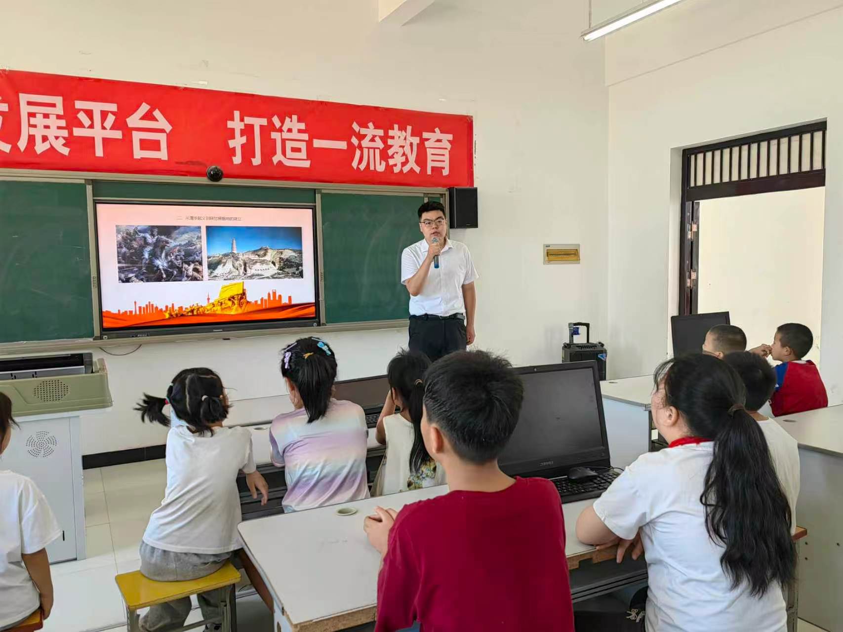 红色课堂开启“开学第一课”